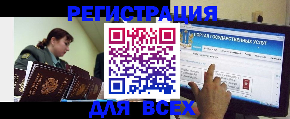 найти адрес прописки в Ростовской области